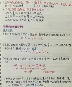 乘法运算