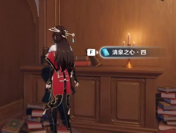 原神之心
