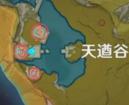 原神仙踪