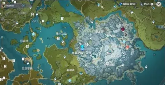 原神白垩