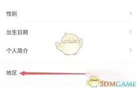 转转地址