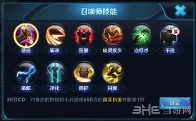 王者荣耀什么情况