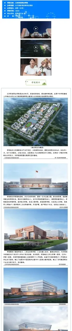 中心