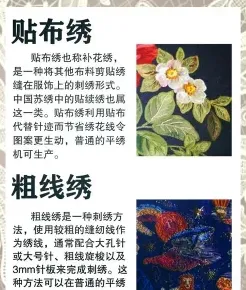 提供