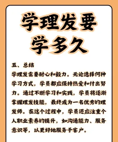 个月