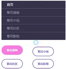 微信繁花