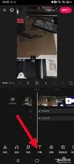 快影如何将