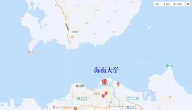 海南大学