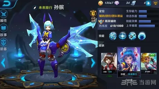 王者荣耀逻辑填空