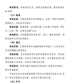 视唱