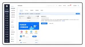 小鹅通购买记录