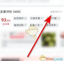 大众点评兴盛优选