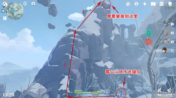 原神任务攻略
