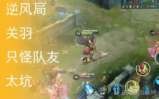 王者荣耀游戏