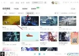 酷狗音乐怎么开启