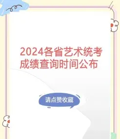 查询入口