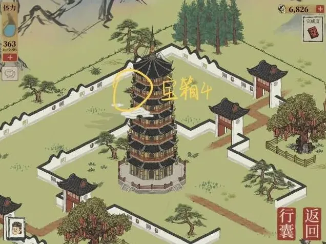 江南百景图虎丘