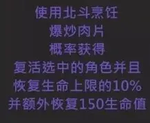 原神获取