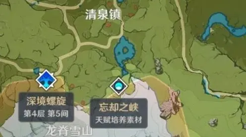 原神怎么进入