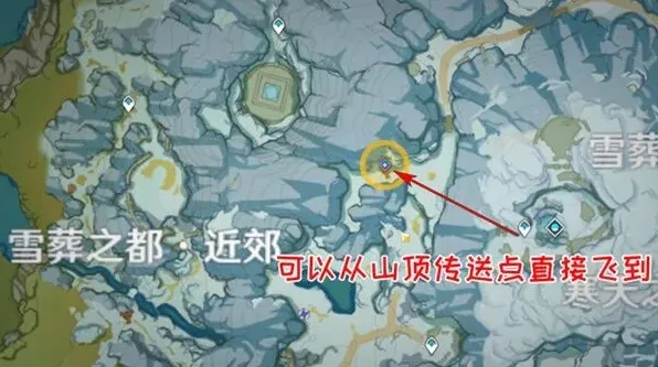 原神寻找