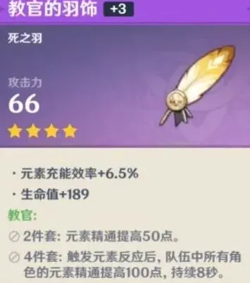 原神套装