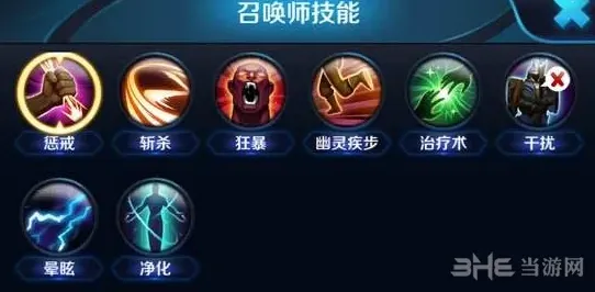 王者荣耀荣耀法师