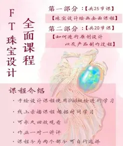 学院