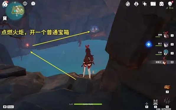 原神攻略