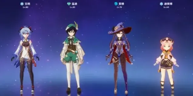 原神莫甘娜