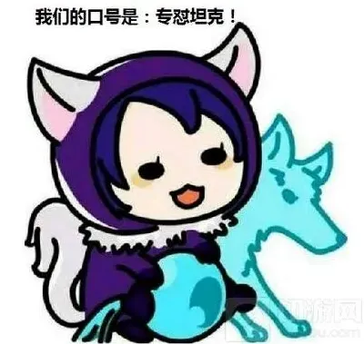 王者荣耀队友