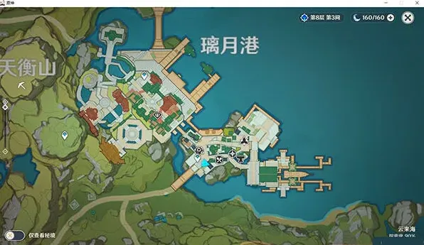 原神分享