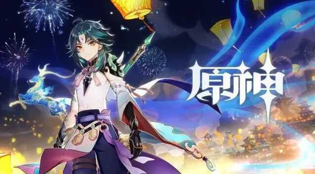 原神分享