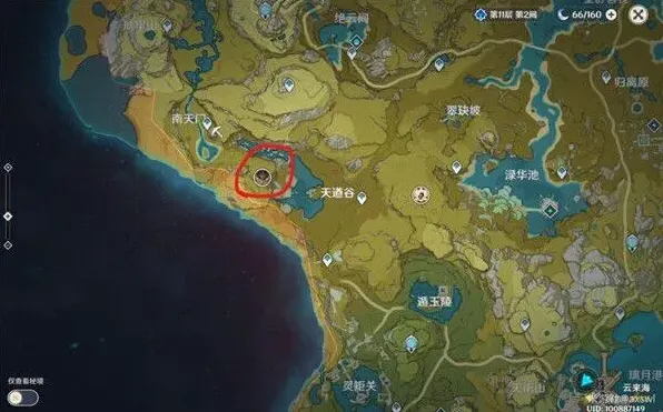 原神声望
