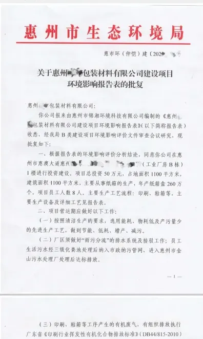 公众