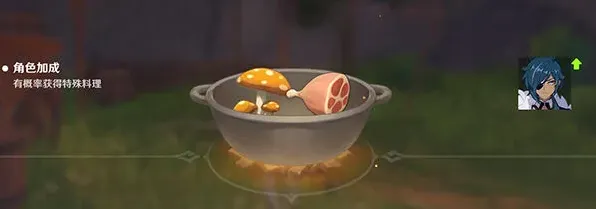 原神对决