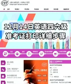 成绩报告单