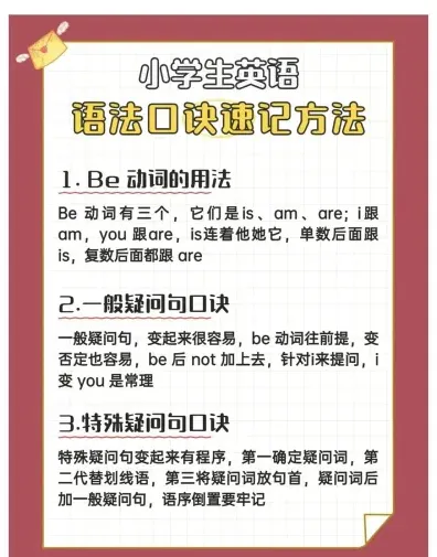 能力