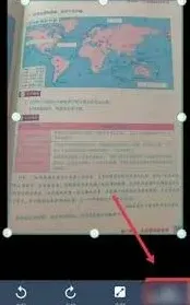 微信扫描全能王