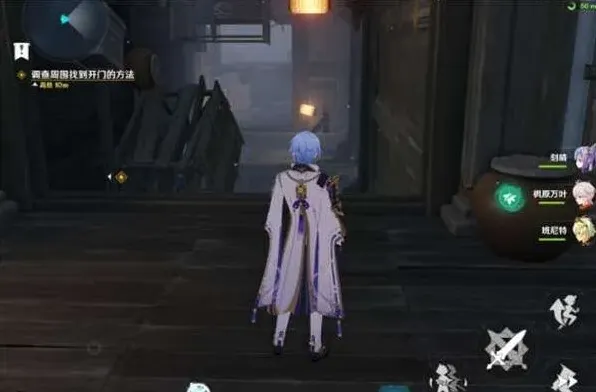 原神出口