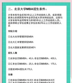 计划