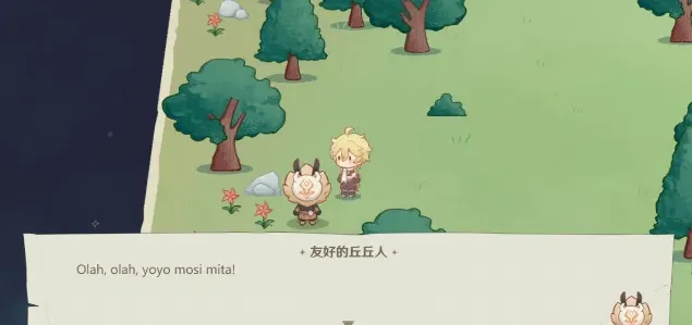 原神活动
