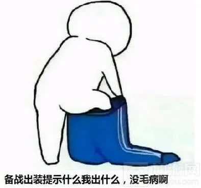 王者荣耀知多少