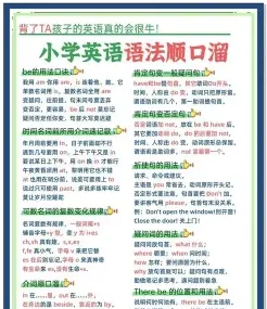 发音