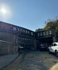 汽车美容培训