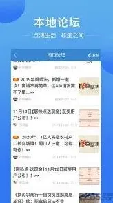 微信阅同城