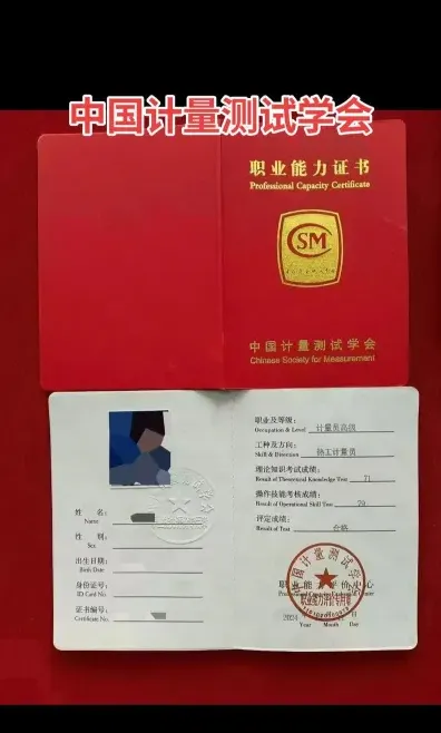 报班