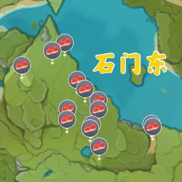 原神兽肉