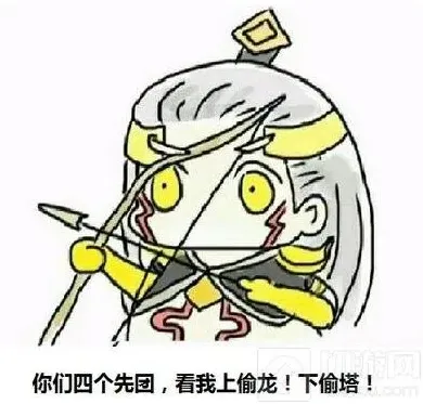 王者荣耀盘点
