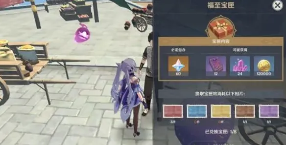 原神照片