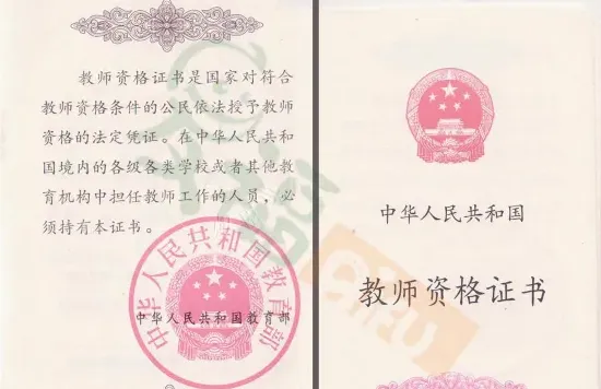 幼师